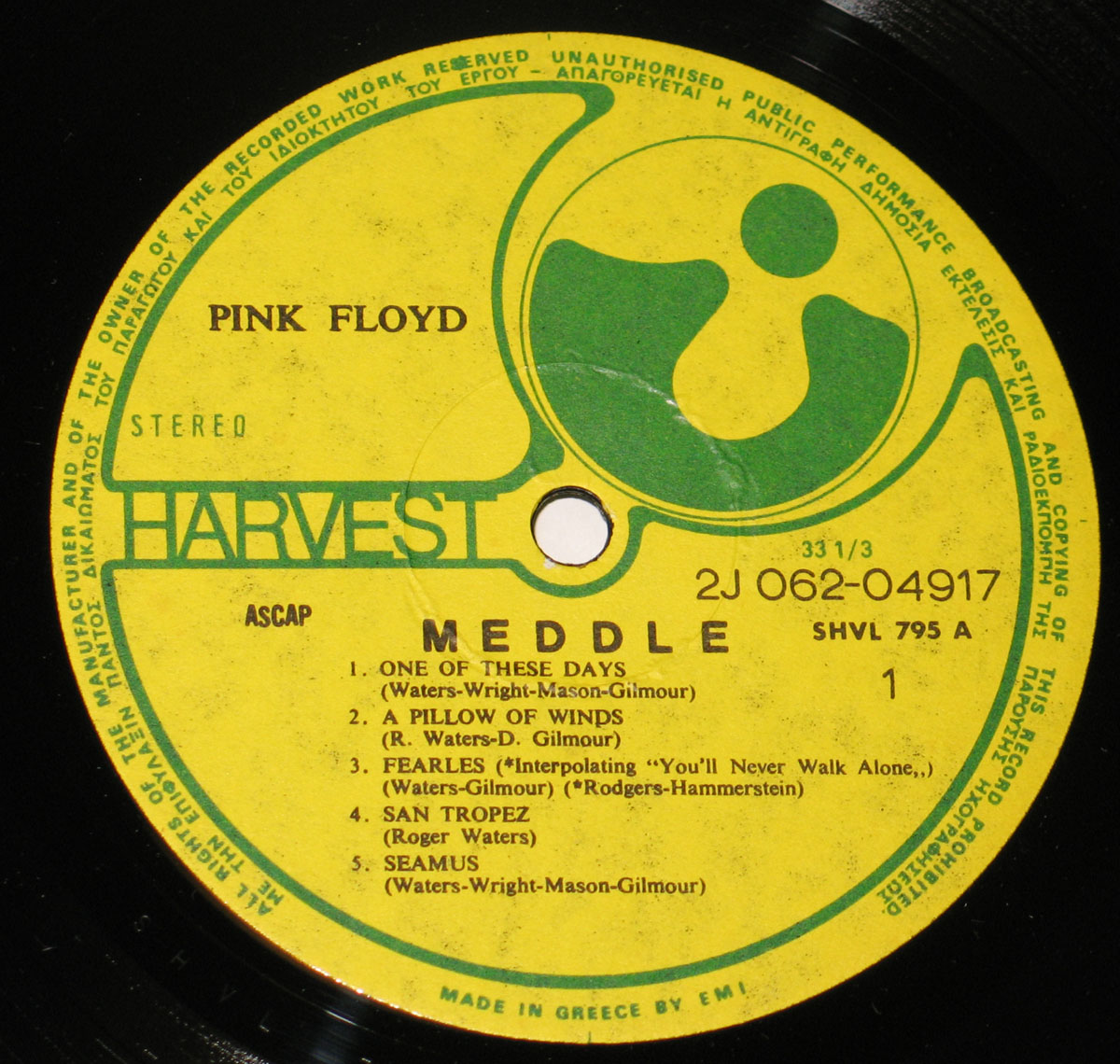 High Resolution Photo #3 PINK FLOYD Meddle Greece 